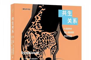 周最佳球员出炉：莫兰特28分9助攻&恩比德40.7分12板当选