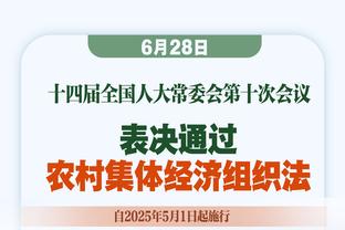 新加坡主帅小仓勉走下场时脸色沉重？