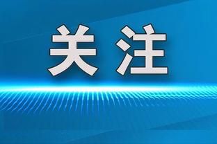 百步穿杨！比斯利9中7贡献20分 三分7中6