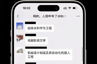 一球制胜！比塞克：队友心有灵犀时就会进球 我上场就会尽力而为