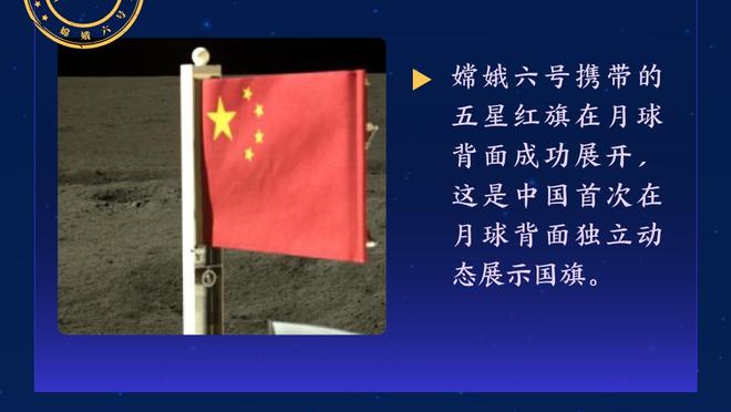 施马特克：我当时认为索博斯洛伊7000万欧太贵了，事实证明我错了