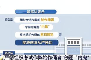 国脚俱乐部分布：海港、泰山、申花、国安均4人，三镇3人