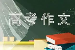 这次稳了？曼联近11次对阵诺丁汉森林皆取胜