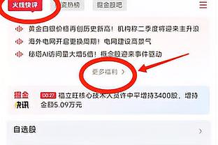 45场22球9助攻，贝林厄姆当选Sofascore年度最佳U21球员