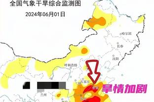 必威电竞最新赛事截图1