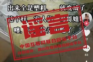 记者：国足曾在20分钟内送中国香港6次角球、4次任意球机会