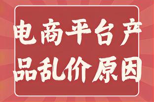 詹姆斯赛季结束后的三种选择：执行/重签/转投 最多可拿3年1.64亿