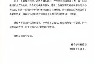 海沃德to乔治：我们是10届最后两个还在打NBA的 我们肯定老了