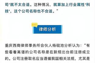 江南平台app下载官方版本截图1