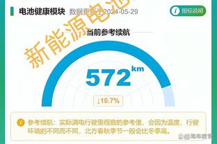 米兰体育报：国米可能将出售6名球员，以购买古德蒙德松